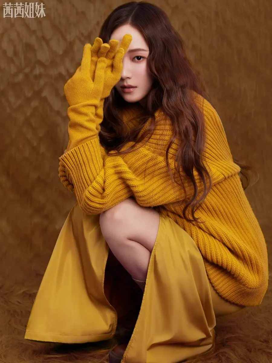 Jessica Jung @ C&eacute;Ci China September 2022