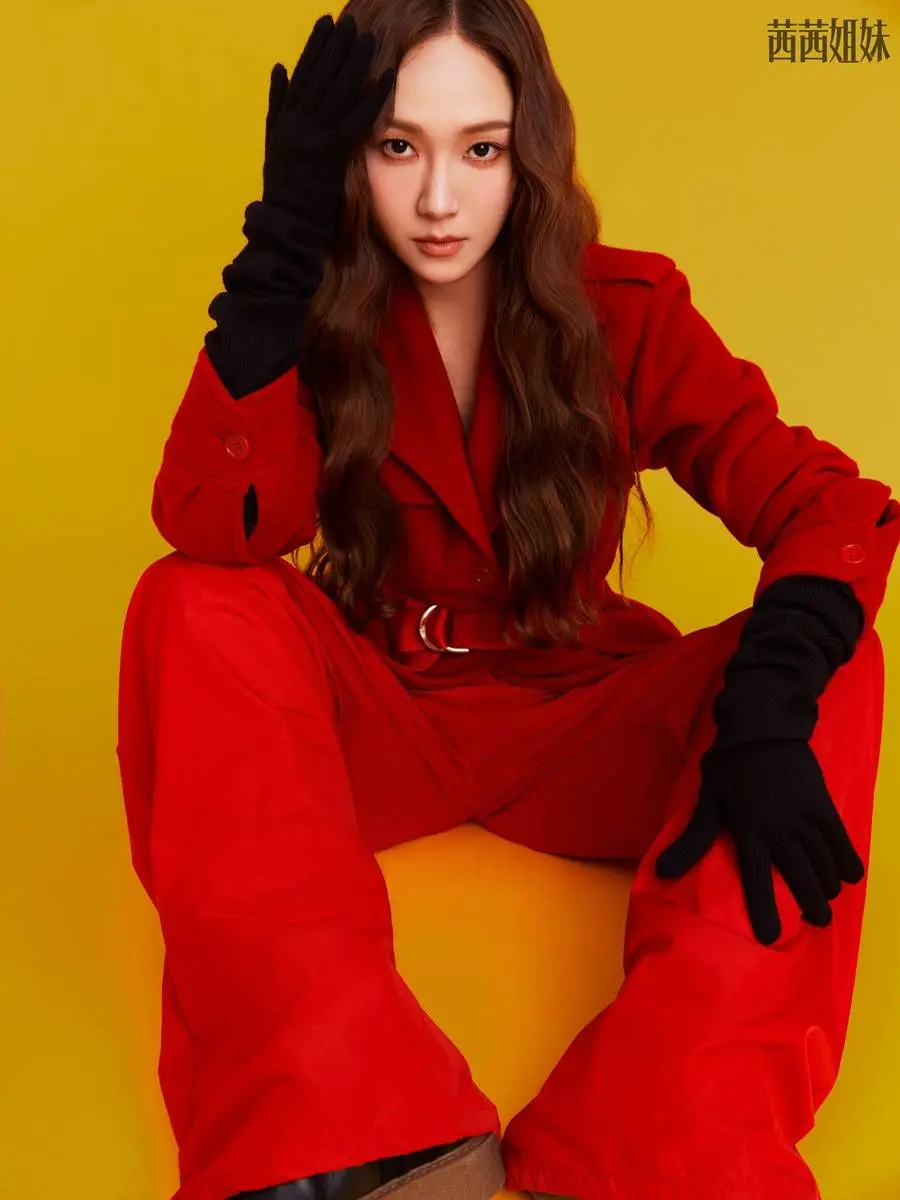Jessica Jung @ C&eacute;Ci China September 2022