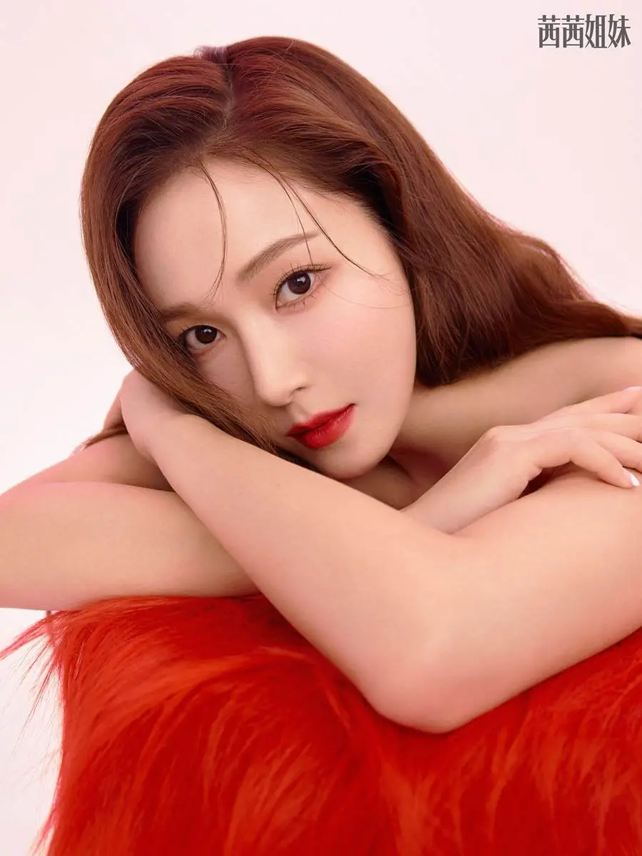 Jessica Jung @ C&eacute;Ci China September 2022
