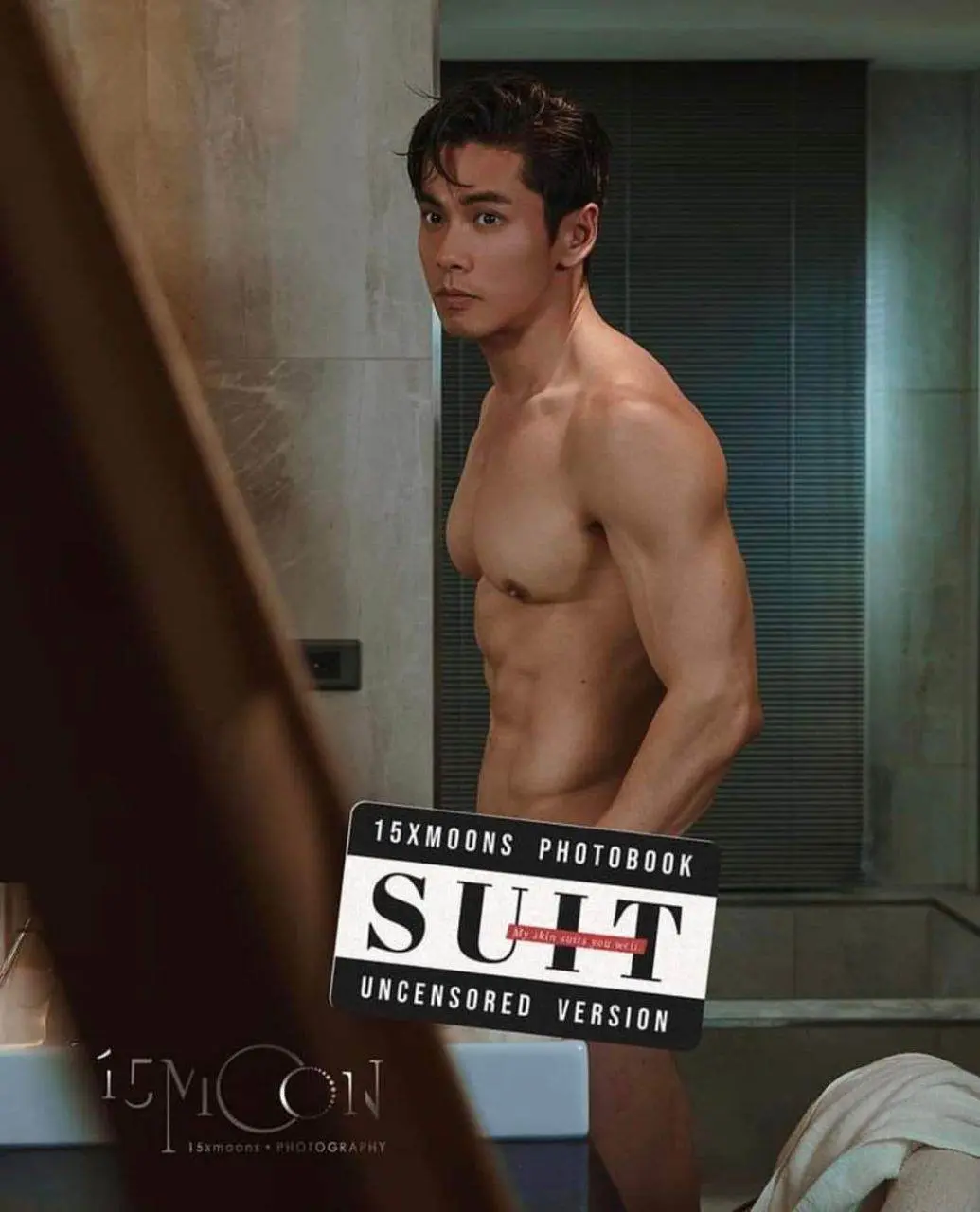 คลั่งเรือนกายชายหนุ่ม44