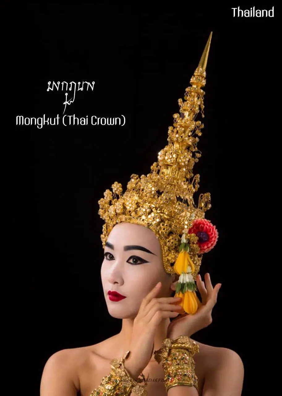 "มงกุฏนาง: Mongkut"
