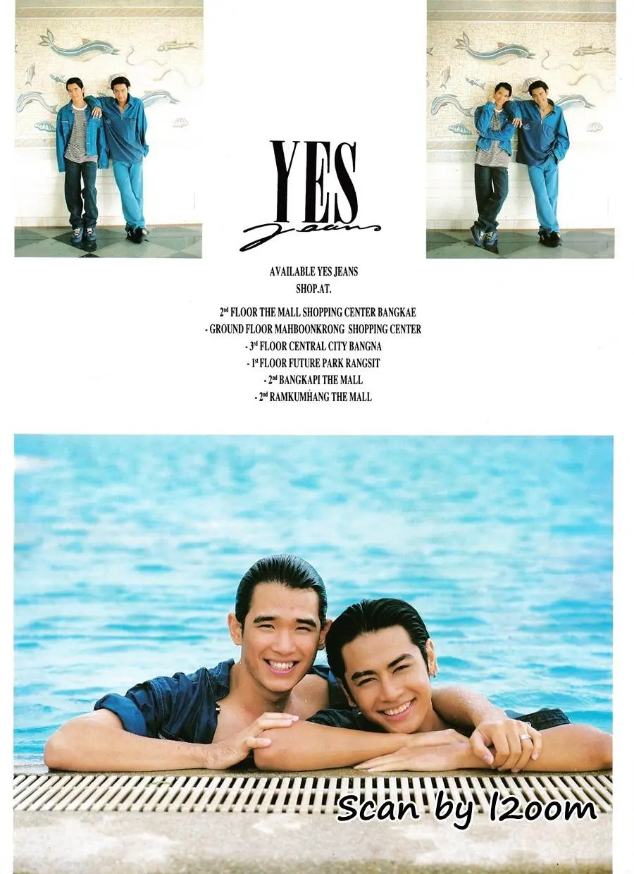 (วันวาน) ลิฟท์-ออย @ นิตยสาร ทีวีพูล ปีที่ 6 ฉบับที่ 275 กันยายน 2538