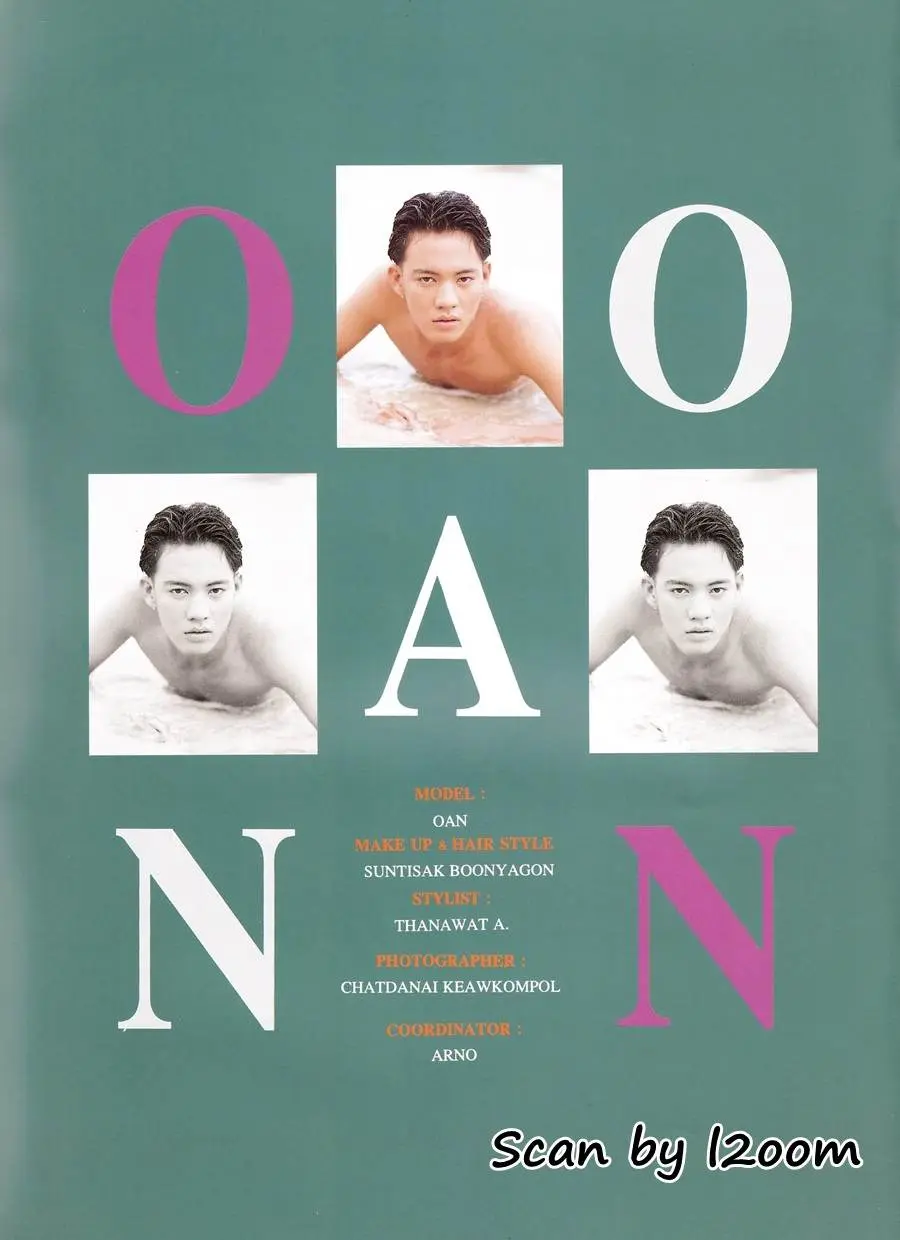 (วันวาน) TEST Magazine vol.1 March 1996