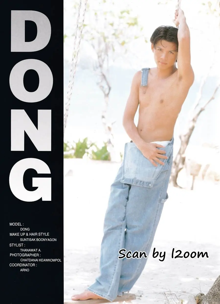 (วันวาน) TEST Magazine vol.1 March 1996