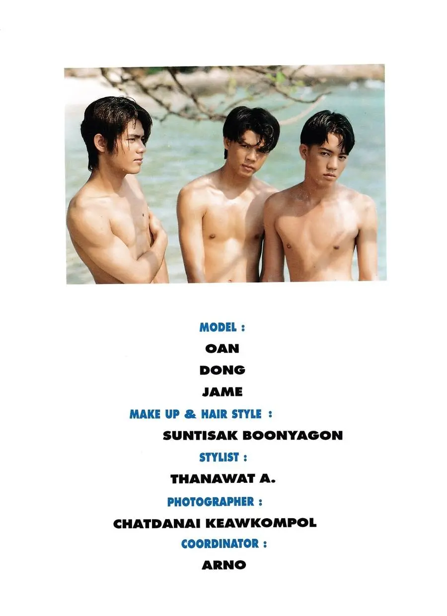 (วันวาน) TEST Magazine vol.1 March 1996