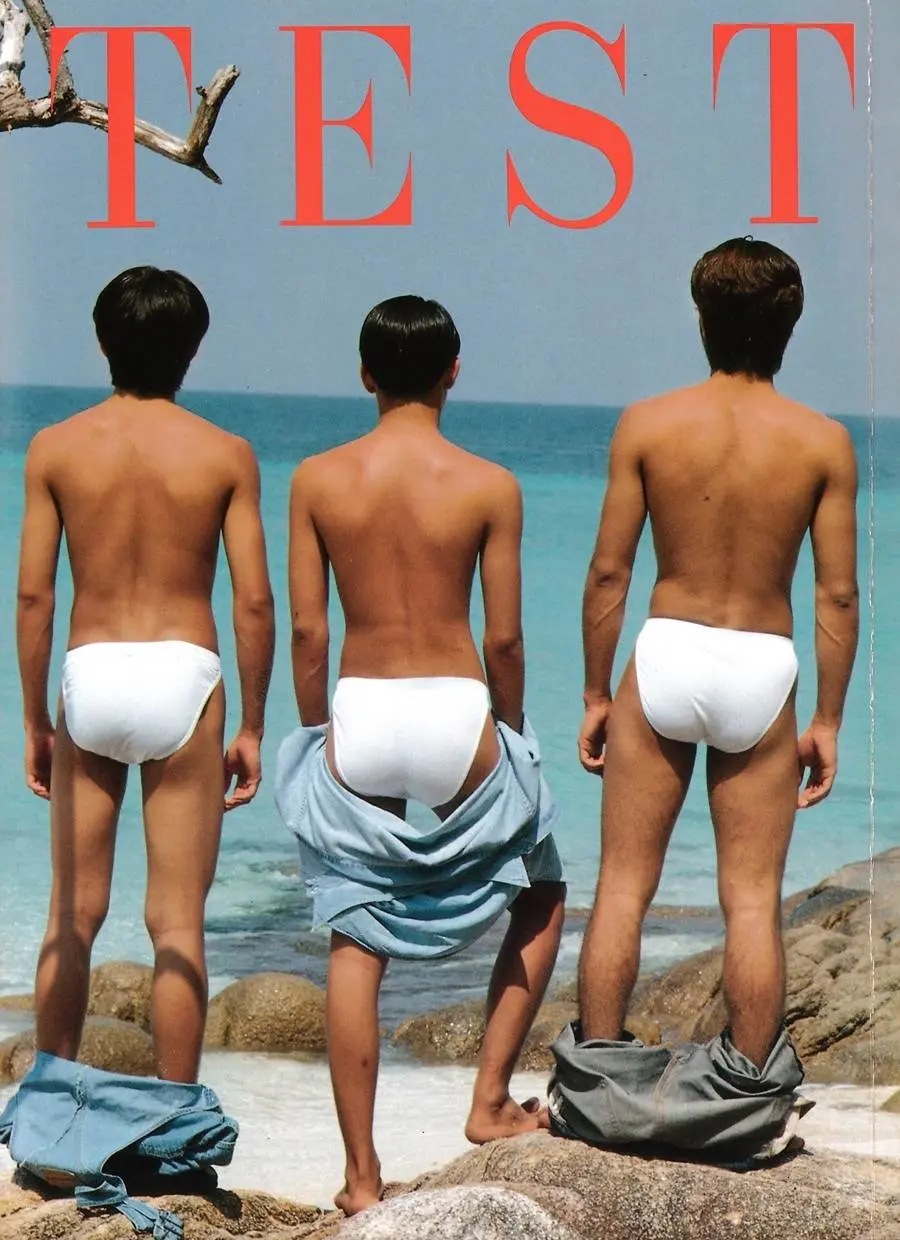 (วันวาน) TEST Magazine vol.1 March 1996