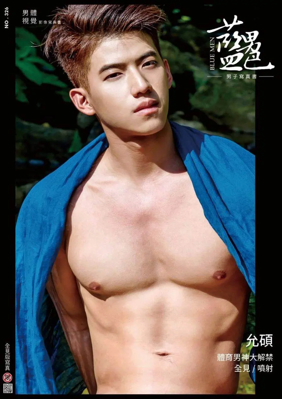 คลั่งเรือนกายชายหนุ่ม50
