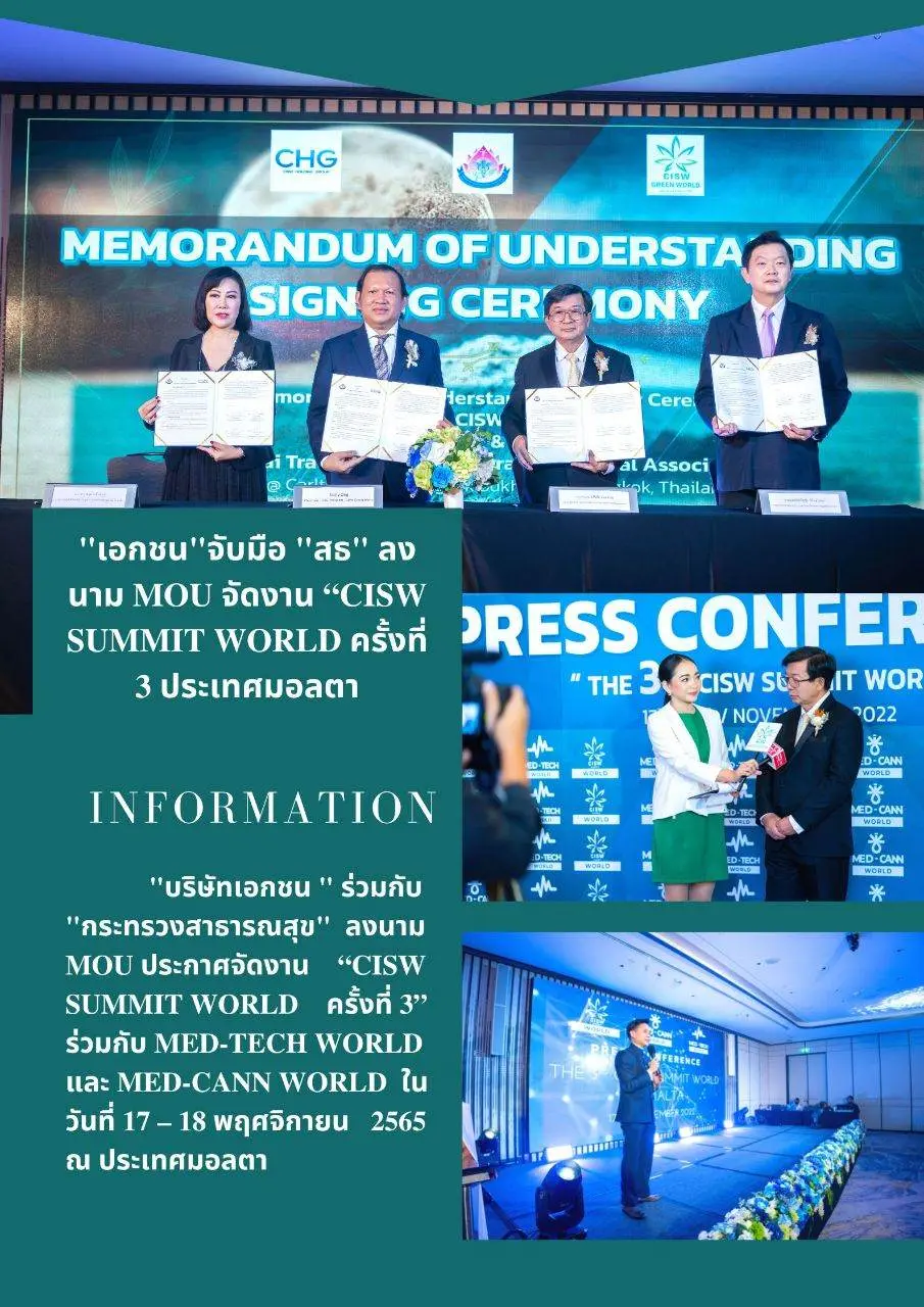 cisw summit world go to molta