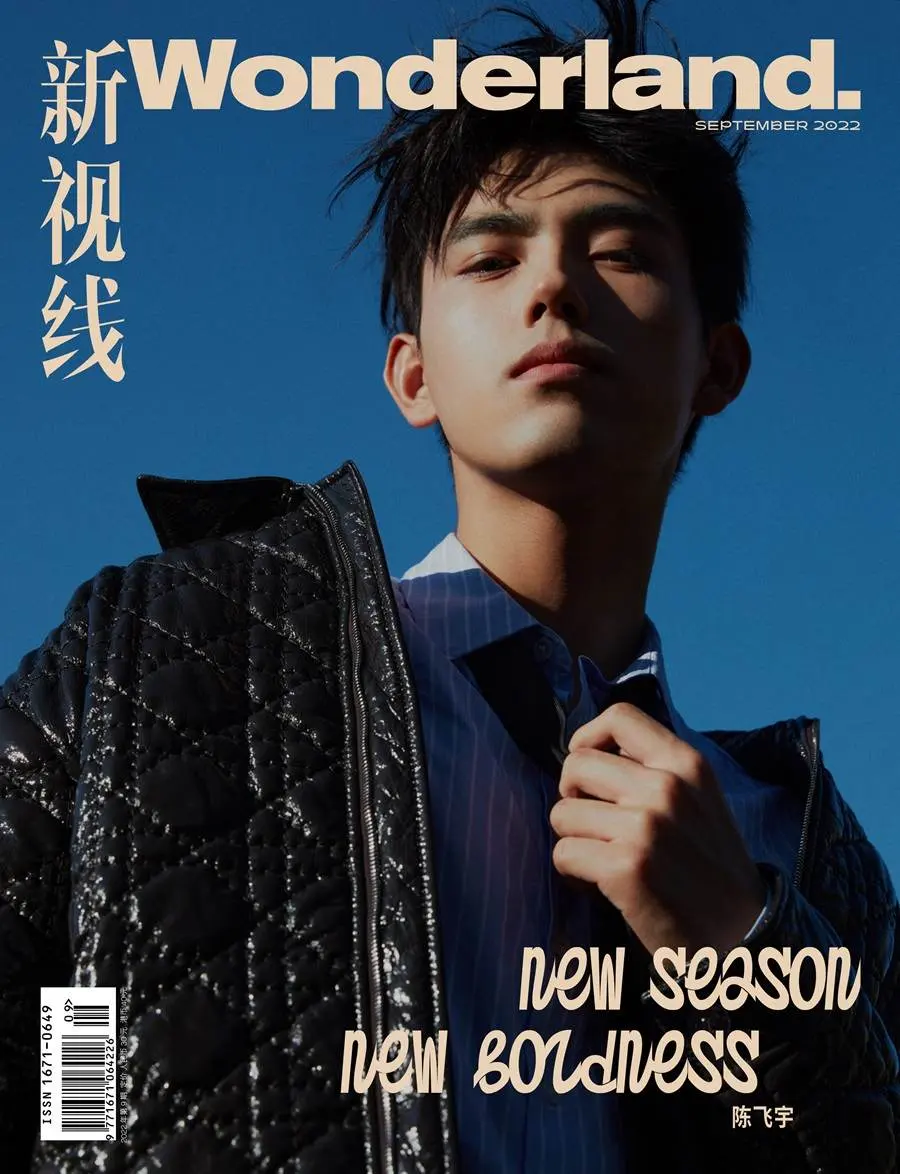 Chen Feiyu @ Wonderland China September 2022