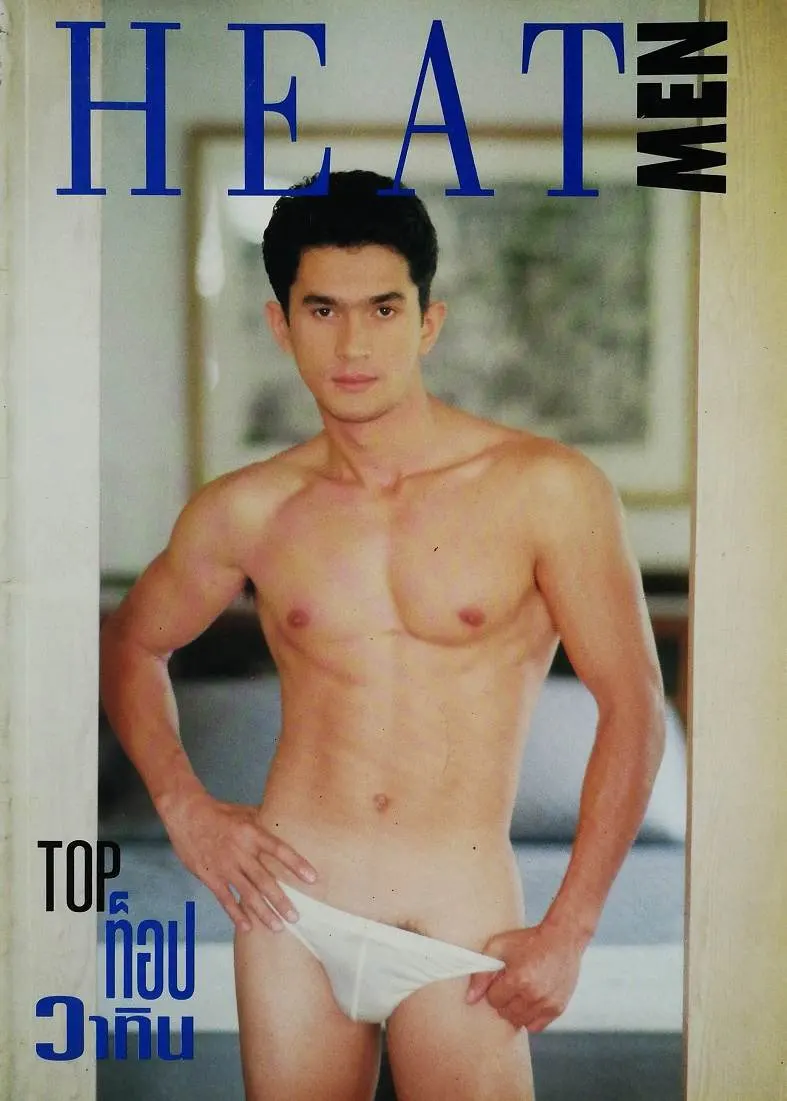 Heat Men Top Part 1