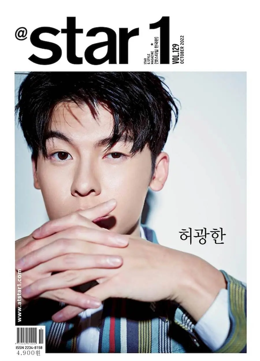 Greg Han @Star 1 Korea October 2022