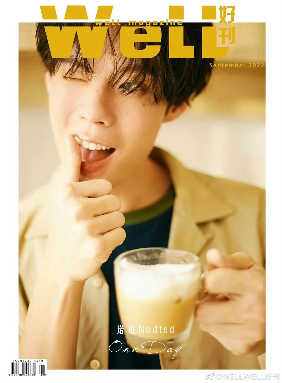 น๊อต ณัฐสิทธิ์ @ Well Well Magazine China September 2022