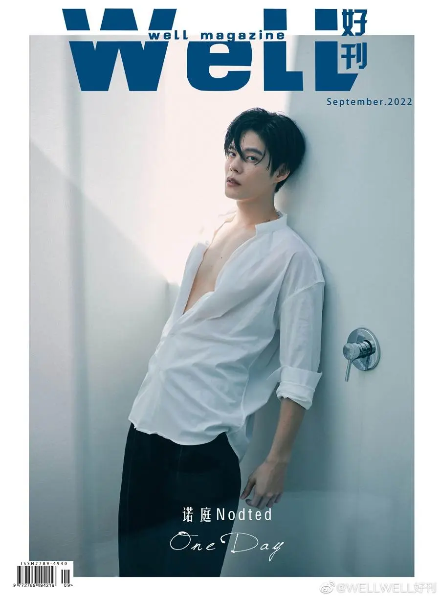 น๊อต ณัฐสิทธิ์ @ Well Well Magazine China September 2022