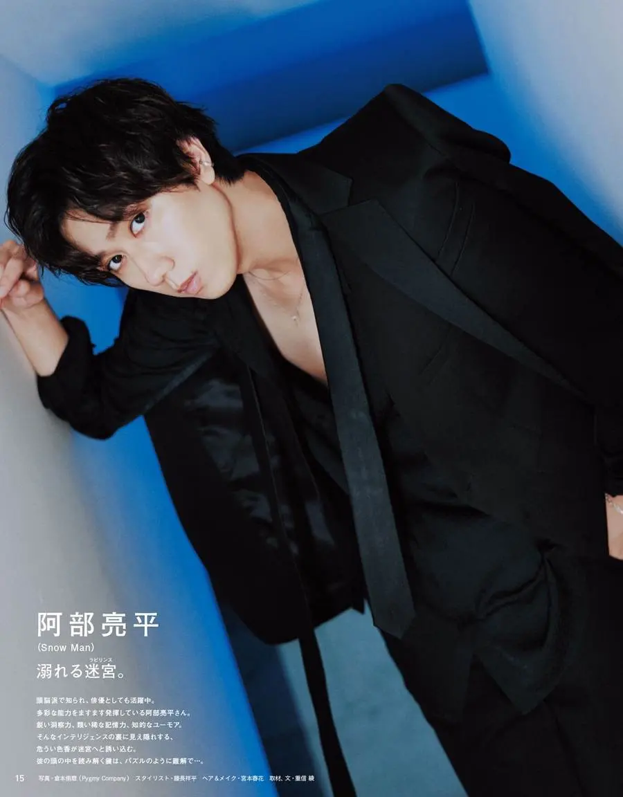 Abe Ryohei @ anan Japan September 2022