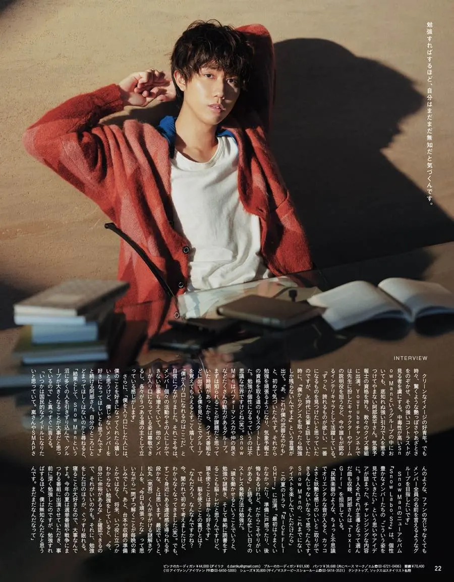 Abe Ryohei @ anan Japan September 2022