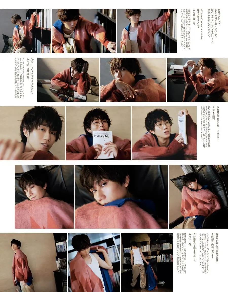 Abe Ryohei @ anan Japan September 2022