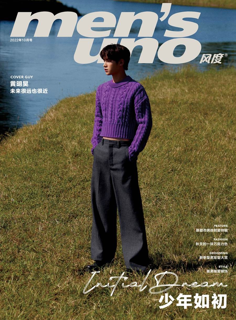 Huang Minghao @ Men&rsquo;s Uno China October 2022