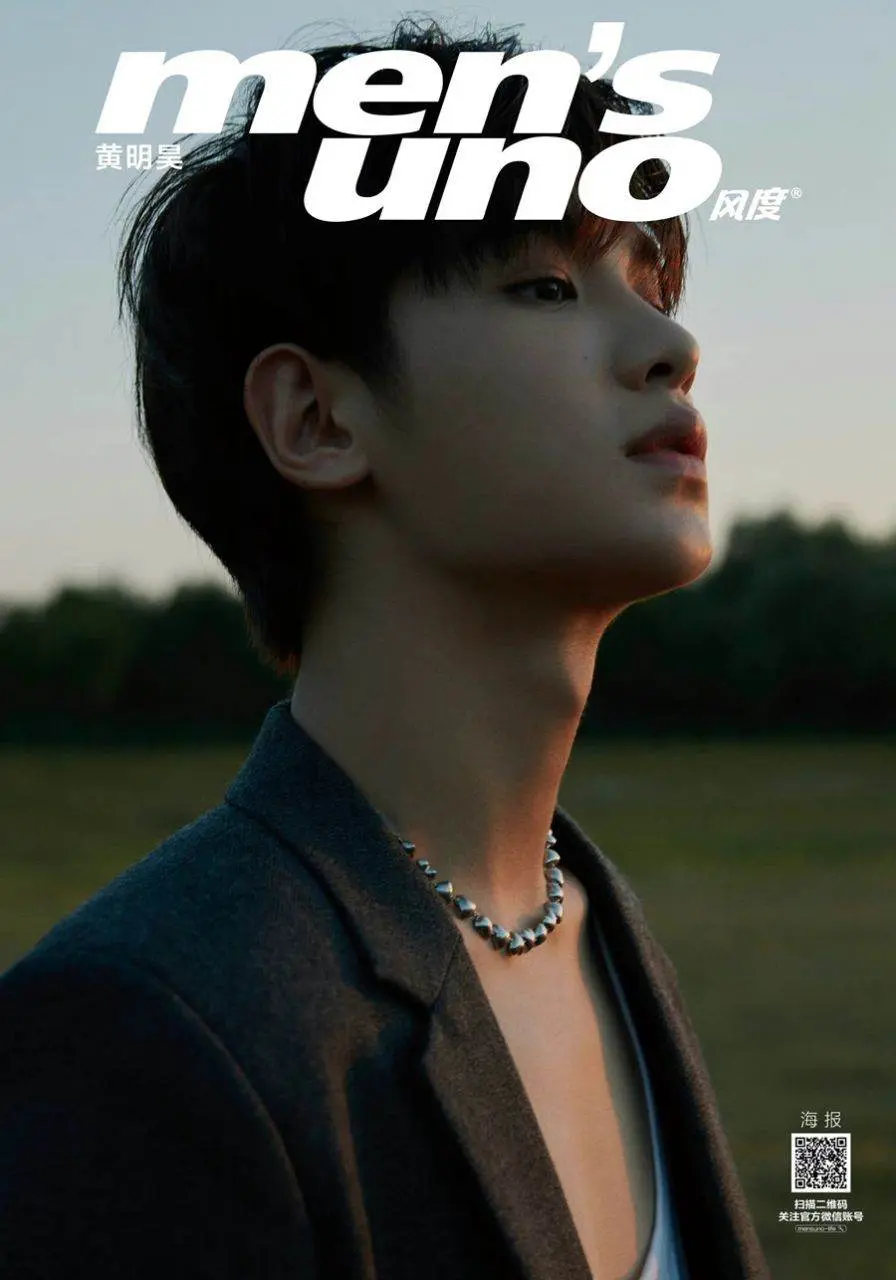 Huang Minghao @ Men&rsquo;s Uno China October 2022