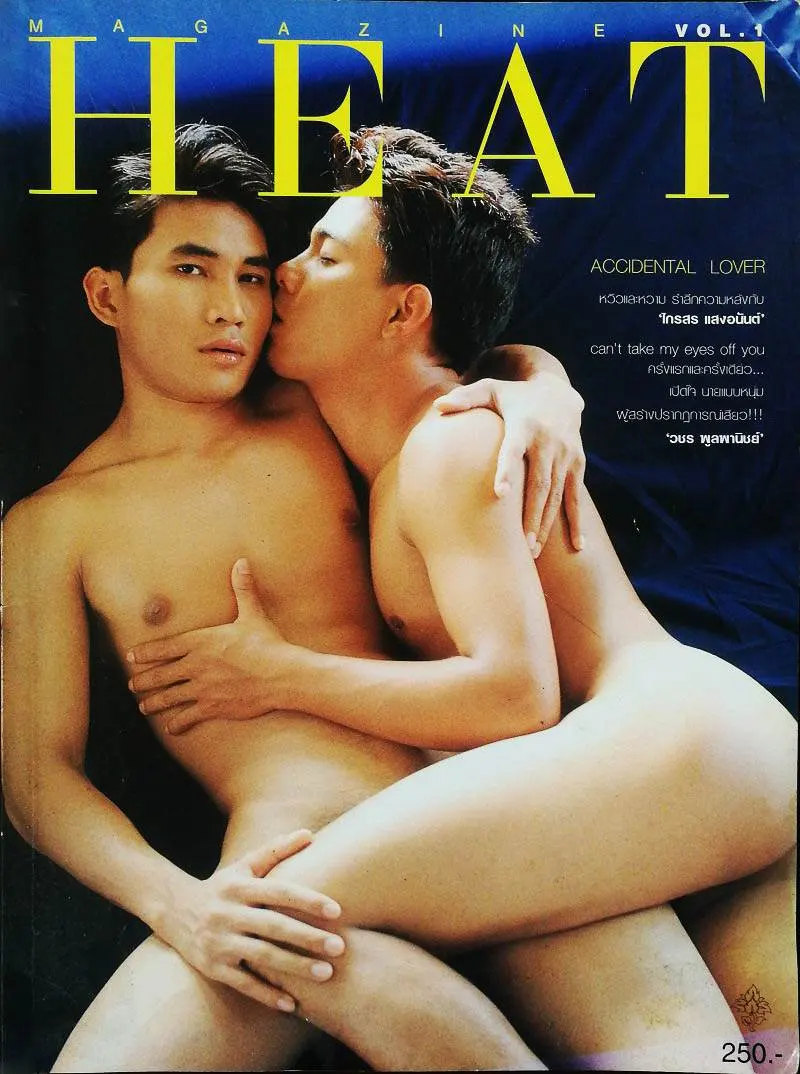 Heat Magazine