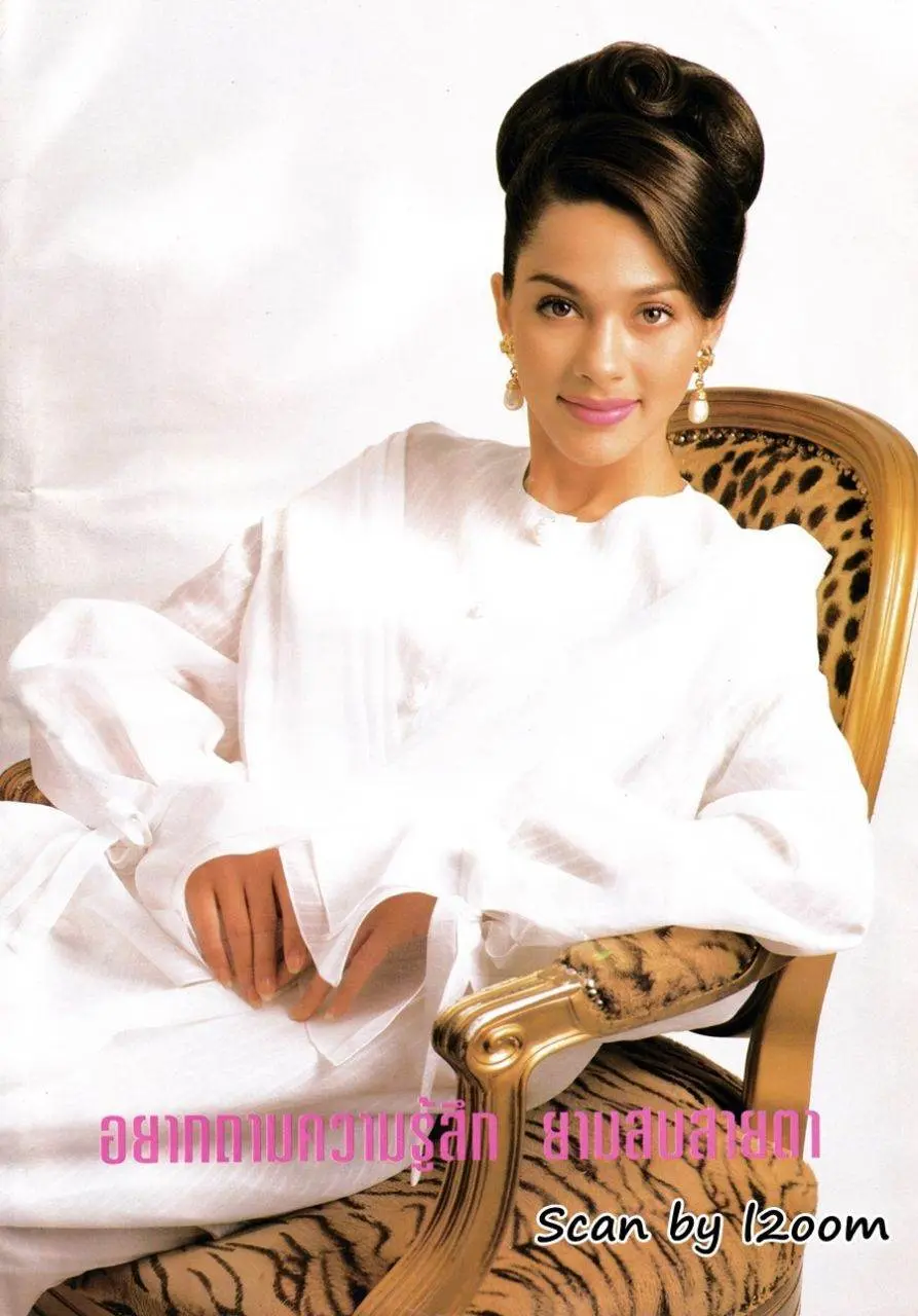 (วันวาน) แหม่ม คัทลียา @ ขวัญเรือน ปีที่ 27 ฉบับที่ 569 สิงหาคม 2538