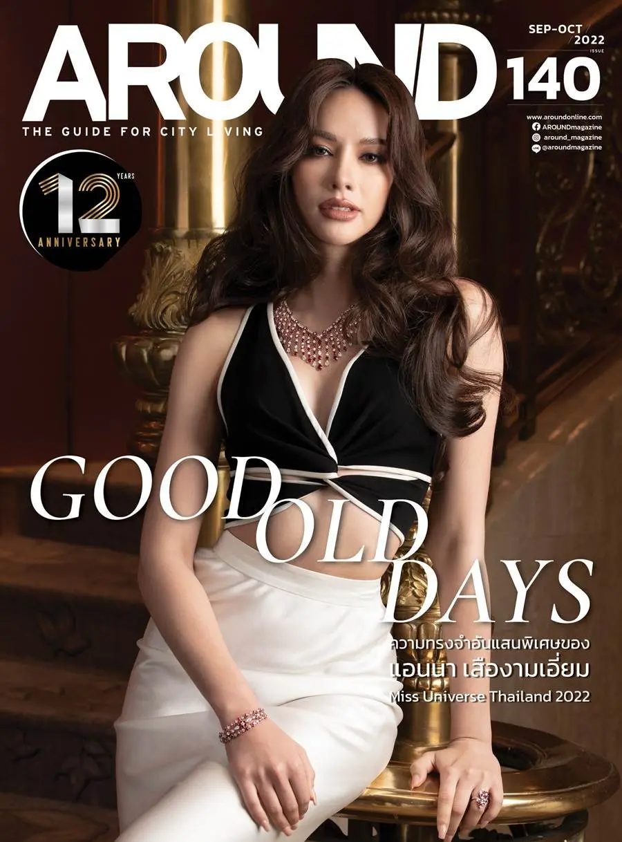 แอนนา เสืองามเอี่ยม @ AROUND Magazine issue 140 SEP-OCT 2022