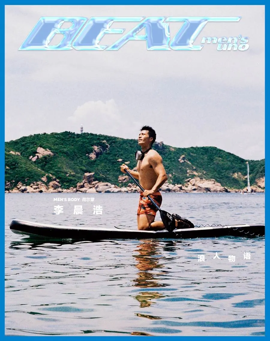 Li Chenhao @ Men&rsquo;s Uno China October 2022