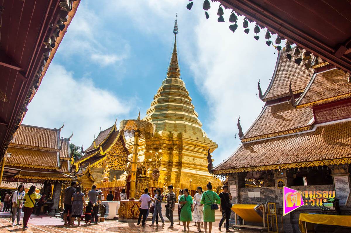ดอยสุเทพ