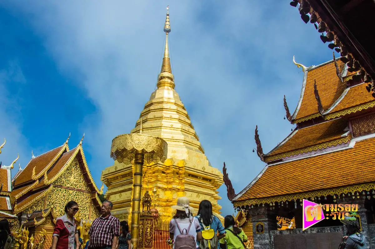 ดอยสุเทพ