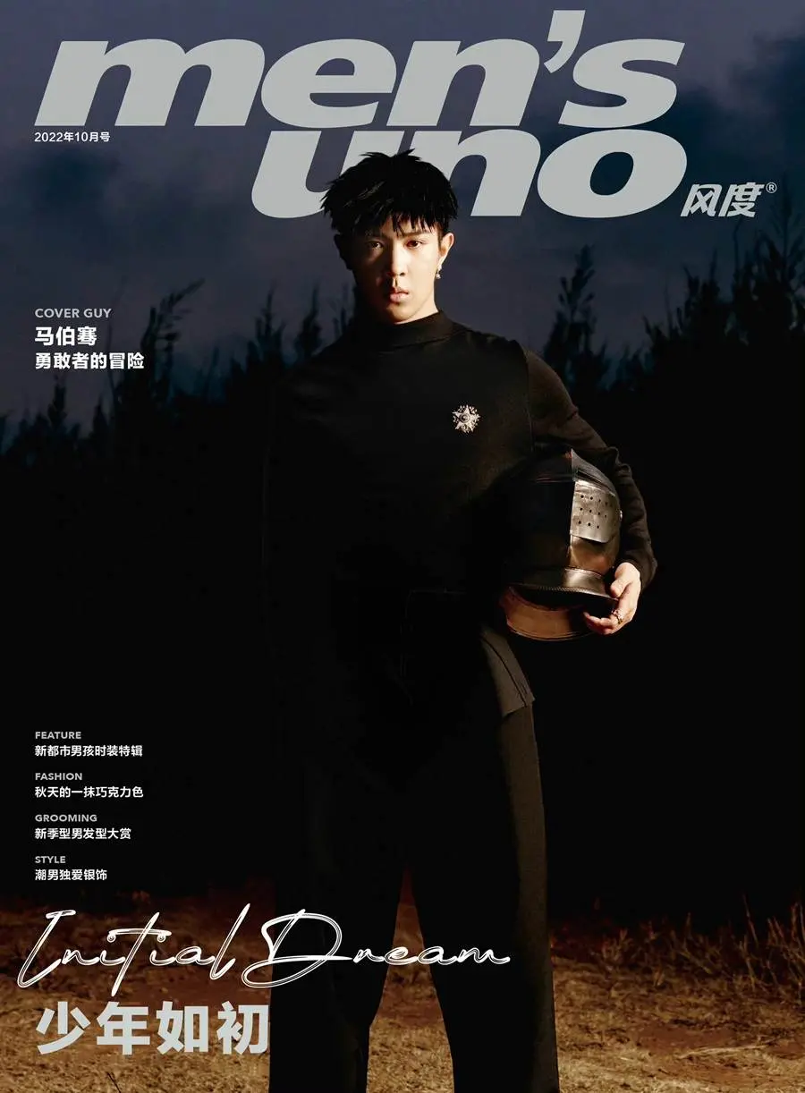 Victor Ma @ Men&rsquo;s Uno China October 2022