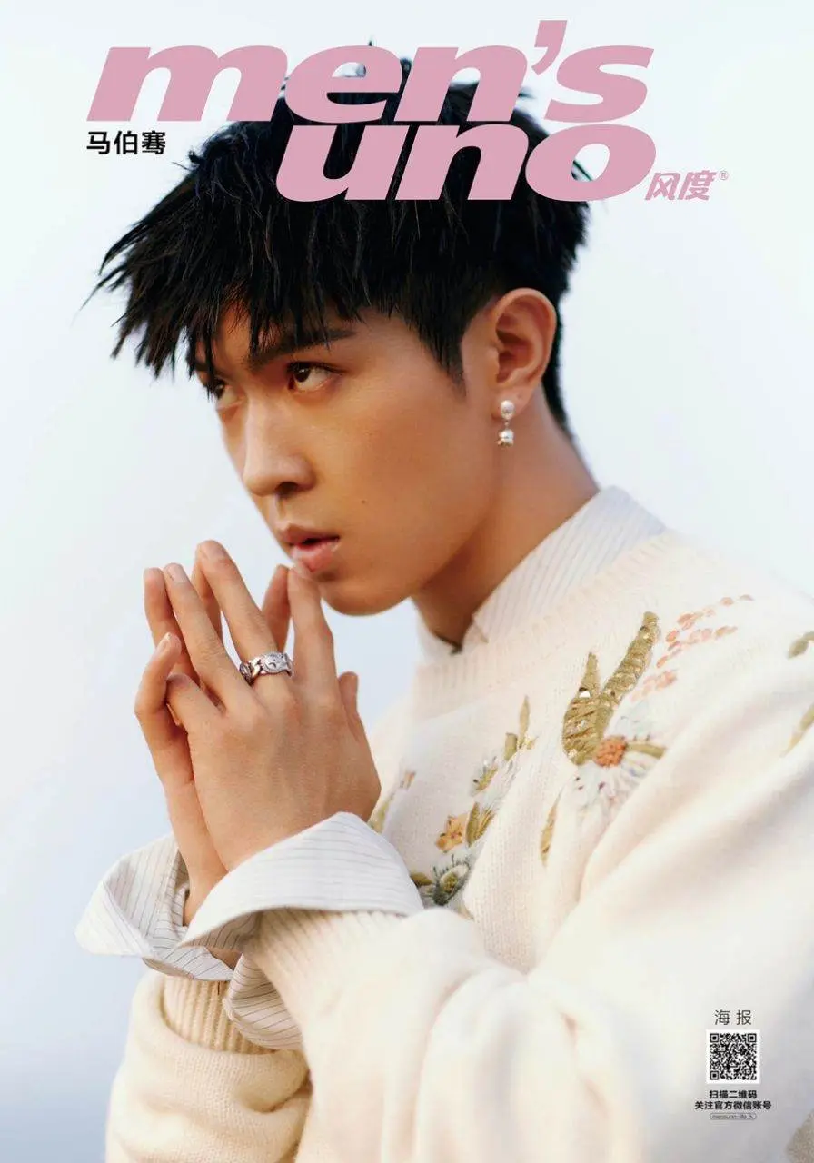 Victor Ma @ Men&rsquo;s Uno China October 2022