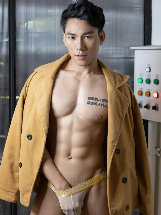 อุ้ย!แข็ง