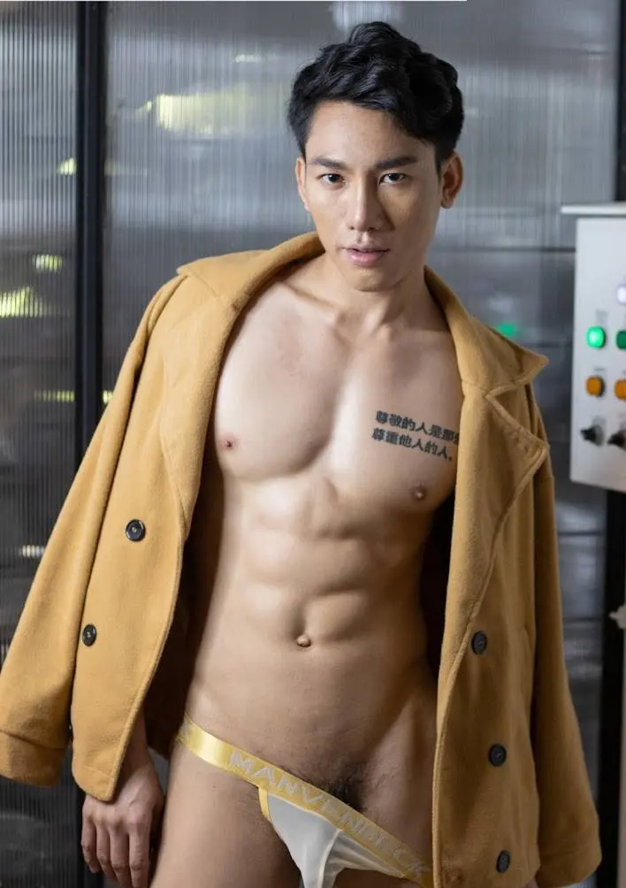 อุ้ย!แข็ง