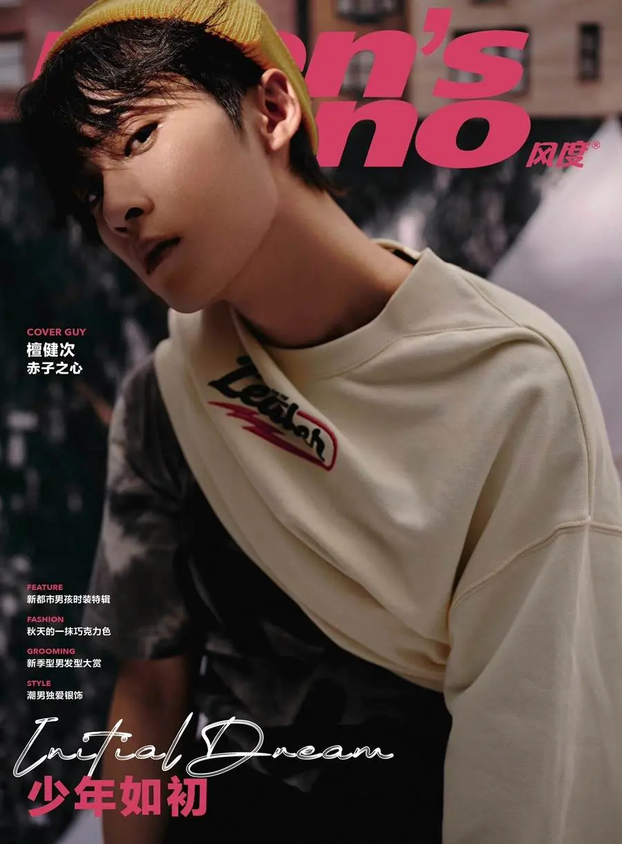 Tan Jianci @ Men&rsquo;s Uno China October 2022