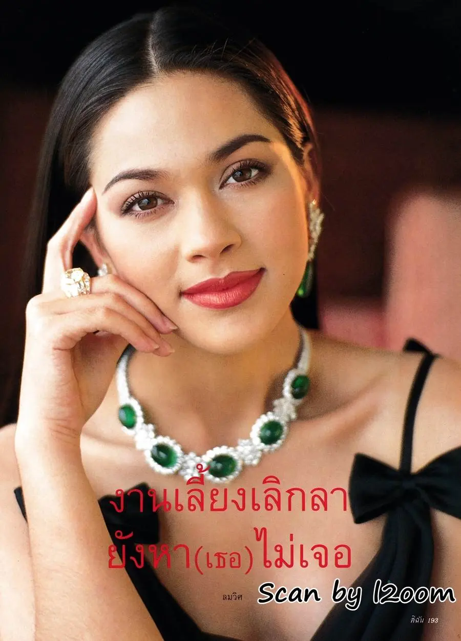 (วันวาน) แหม่ม คัทลียา @ ดิฉัน ปีที่ 18 ฉบับที่ 426 พฤศจิกายน 2537