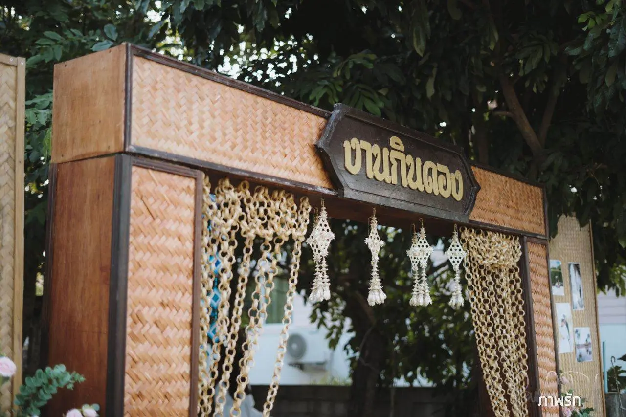THAILAND 🇹🇭 | งานกินดอง (งานแต่งงานอีสาน)