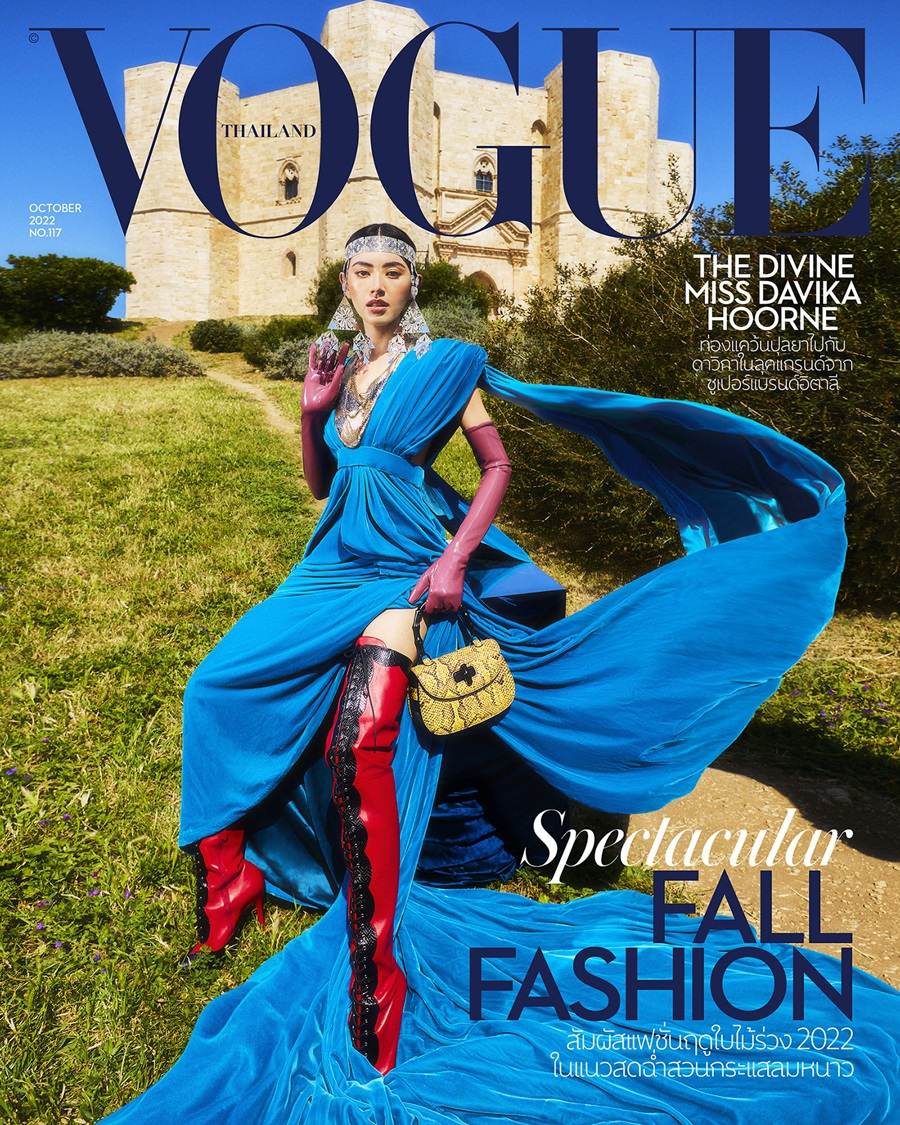 ใหม่-ดาวิกา @ VOGUE Thailand October 2022