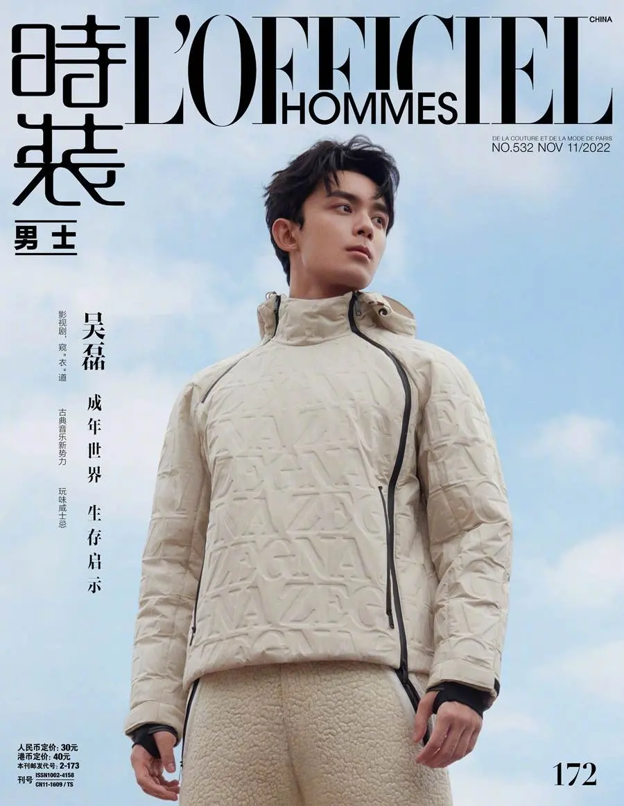 Wu Lei @ L&rsquo;Officiel Hommes China November 2022