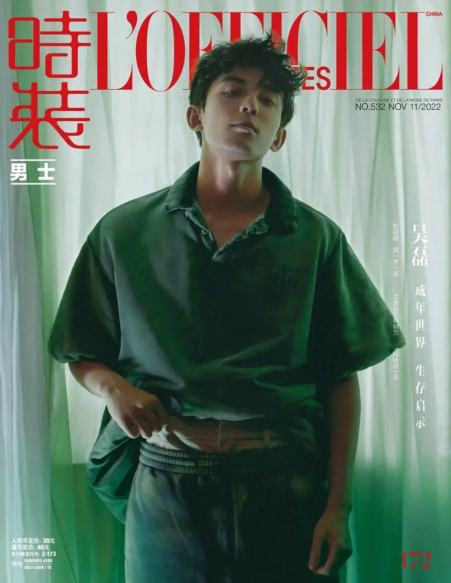 Wu Lei @ L&rsquo;Officiel Hommes China November 2022