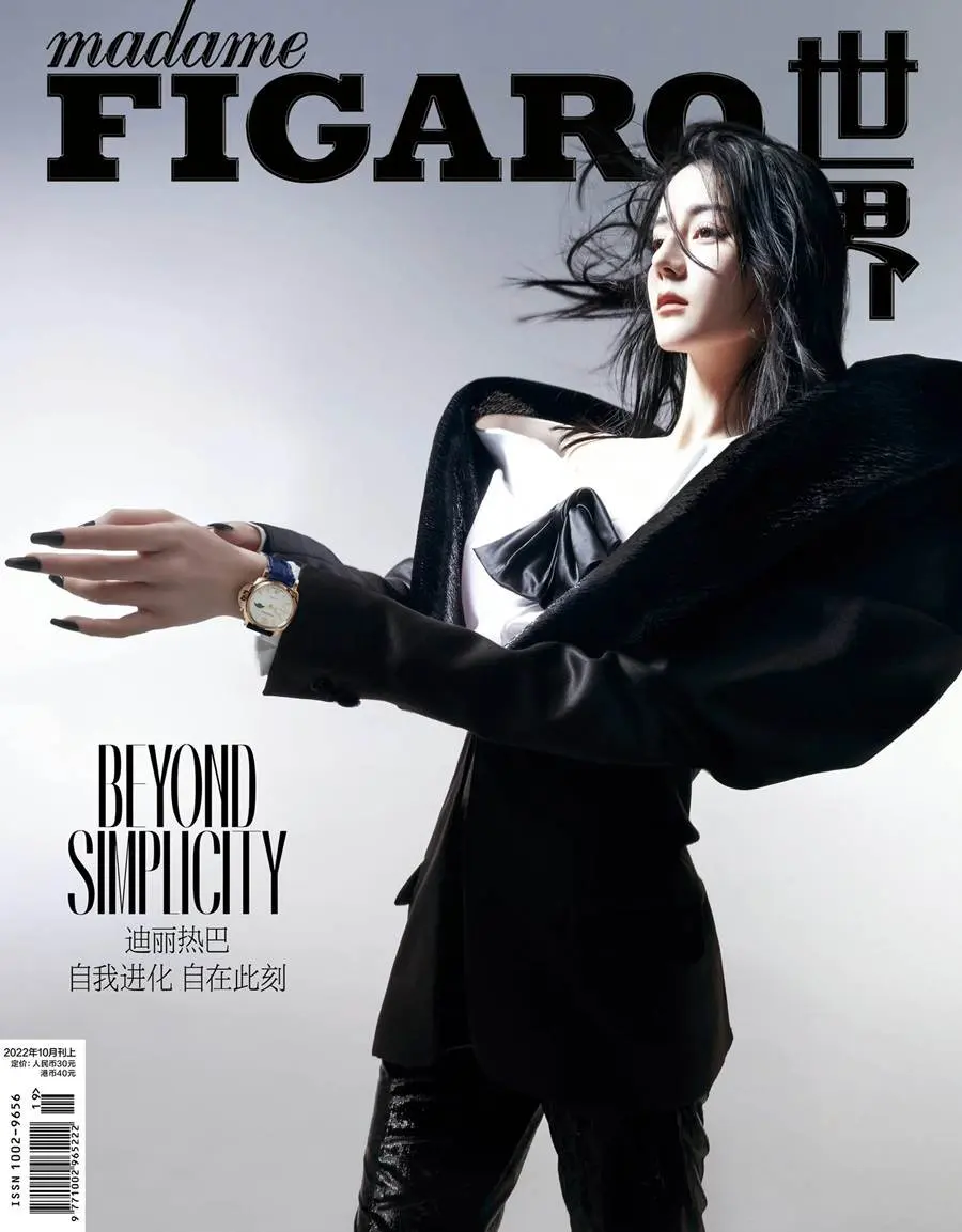 Dilireba @ Madame Figaro China October 2022
