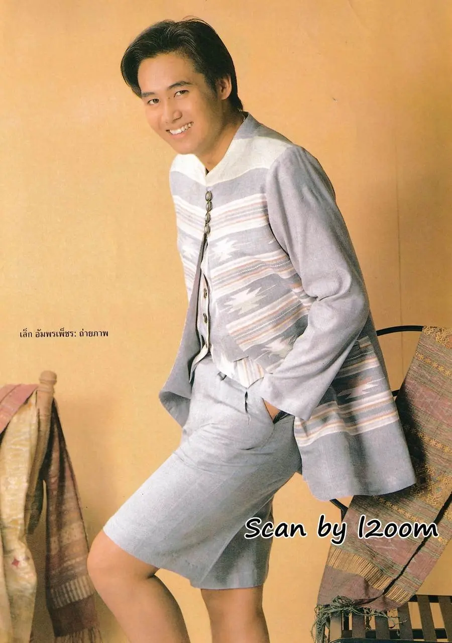 (วันวาน) นิตยสาร หญิงไทย ปีที่ 20 ฉบับที่ 469 เมษายน 2538