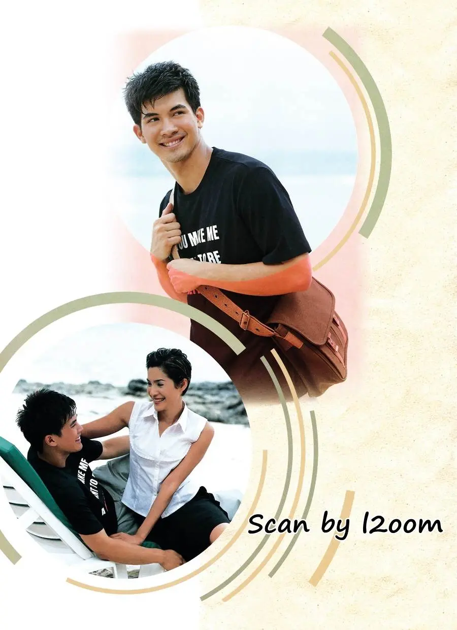 (วันวาน) เพื่อนเดินทาง ปีที่ 24 ฉบับที่ 266 กุมภาพันธ์ 2545