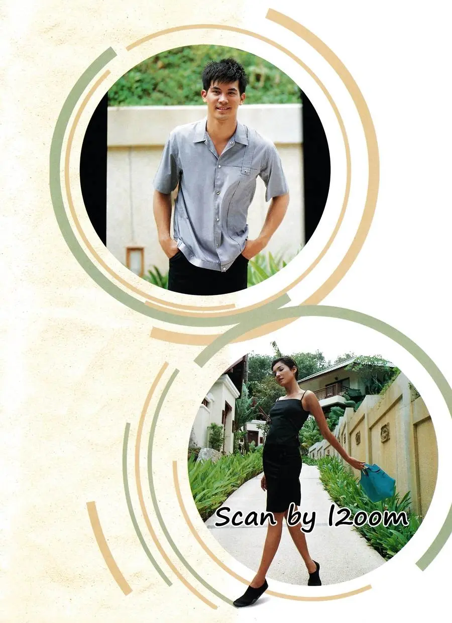 (วันวาน) เพื่อนเดินทาง ปีที่ 24 ฉบับที่ 266 กุมภาพันธ์ 2545