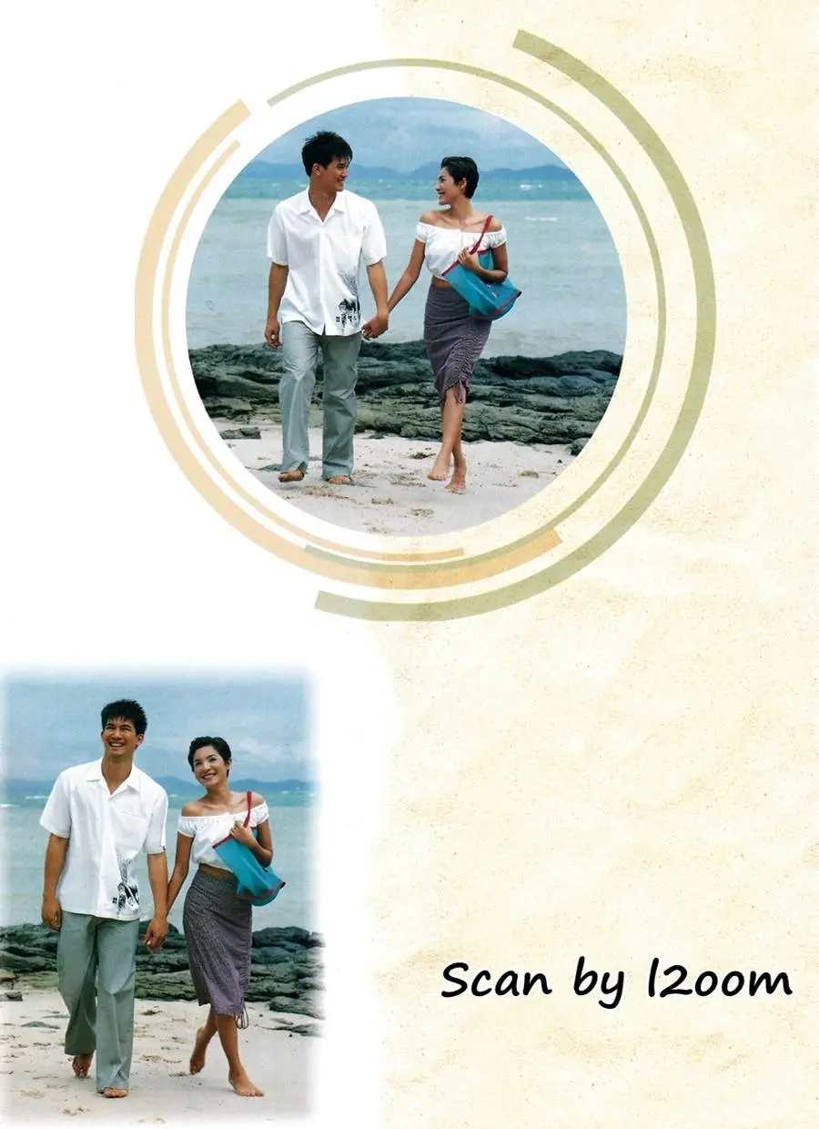 (วันวาน) เพื่อนเดินทาง ปีที่ 24 ฉบับที่ 266 กุมภาพันธ์ 2545