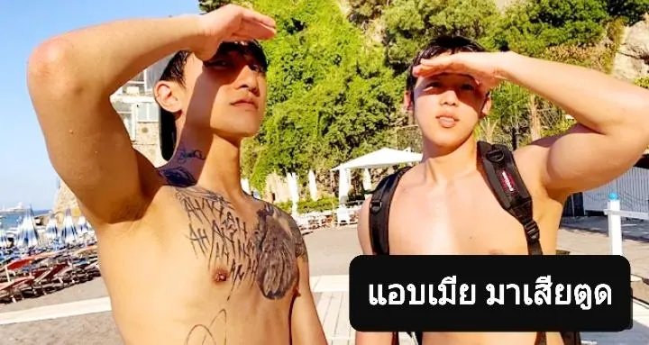 แอบหญิง ไปสวิงกิ้งกับผู้..