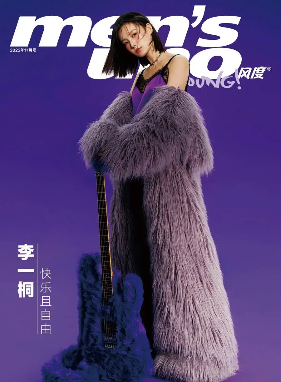 Li Yitong @ Men&rsquo;s Uno Young! China November 2022