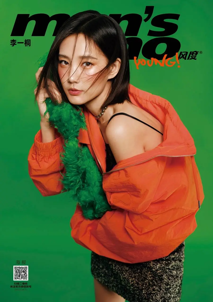 Li Yitong @ Men&rsquo;s Uno Young! China November 2022