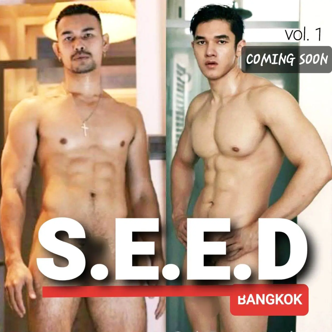 กลางวันแสกๆ แตกไปหลายก็อก