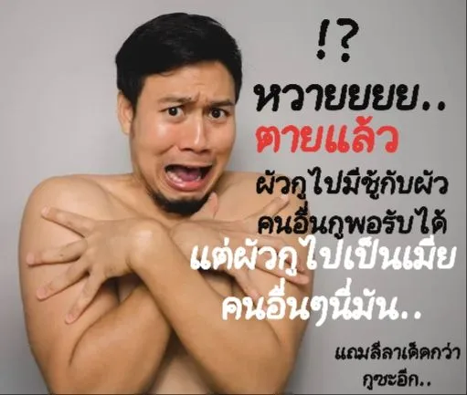 กลางวันแสกๆ แตกไปหลายรอบ