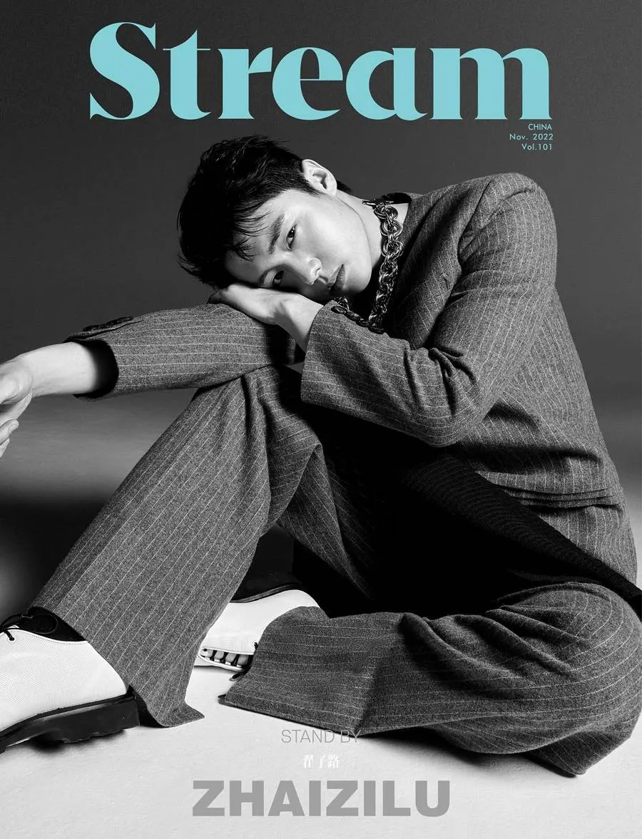 Zhai Zilu @ Stream Magazine China November 2022
