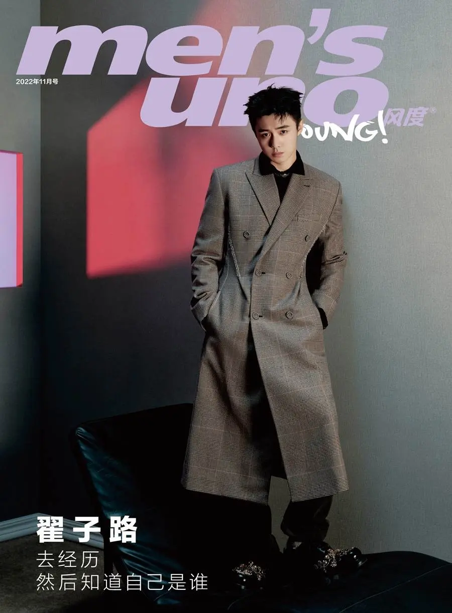 Zhai Zilu @ Men’s Uno Young! China November 2022